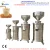Import F-16 Soy milk grinder/Soybean Grinding &amp; Separating Machine from China