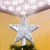 Import Factory Direct Sale Silver Christmas Tree Topper Projector Lighted Ornaments Snowflake Lights 3D Star Xmas Tree Decoration from China