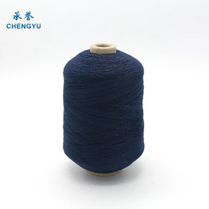 Factory direct selling elastic latex rubber covered yarn for gloves