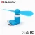 Import Fashion mini USB 4 in 1 cool summer portable small rechargeable ceiling fan with phone battery protection Ic from China