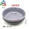 FDA and LFGB approved silicone holsehold travel food cooking steamer basket