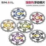 Floating Oil Disc Brake Rotors Mountain Bicycle Disc Brake Rotor Six Holes MTB Bike Parts 180mm Rotor