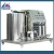 Import Guangzhou FULUKE direct supply 200-1000L perfume liquid freezing filter machine from China