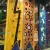 Import Haiber Kids Indoor Rock Climbing Wall from China