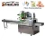 Import HERO BRAND Multi-Function horizontal pillow flow packing machine for chemical, food, machinery, hardware from China