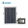 High lumen and low voltage IP65 3W outdoor solar LED Flood Light with solar panel
