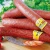 Import High popular competitive price natural hog sausage casings 91Meters from China