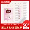 Hot Selling Outstanding Quality packaging bags toilet paper tissue rolls