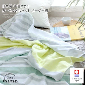 Imabari towel bedclothes gauze towel blanket single size 190cm*140cm stripe design  natural color blue indigo grey