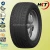 Import Importing PCR Car Tires From China 195/65R15 from China