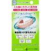 Japanese High Quality Gentle Oral Hygiene Care Denture Cleanser
