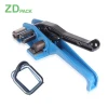 JPQ32-50MM hand Composite strap fiber cord manual strapping tool strapping tensioner