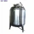 Import KUNBO Electric Heating HLT CLT Cold / Hot Liquid Tank from China