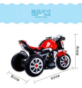 Latest fashion model cheap music motorcycle electric