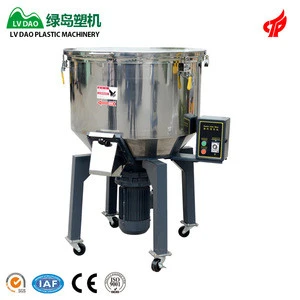 LDH High Speed Drying/Mixing Machine For Sale