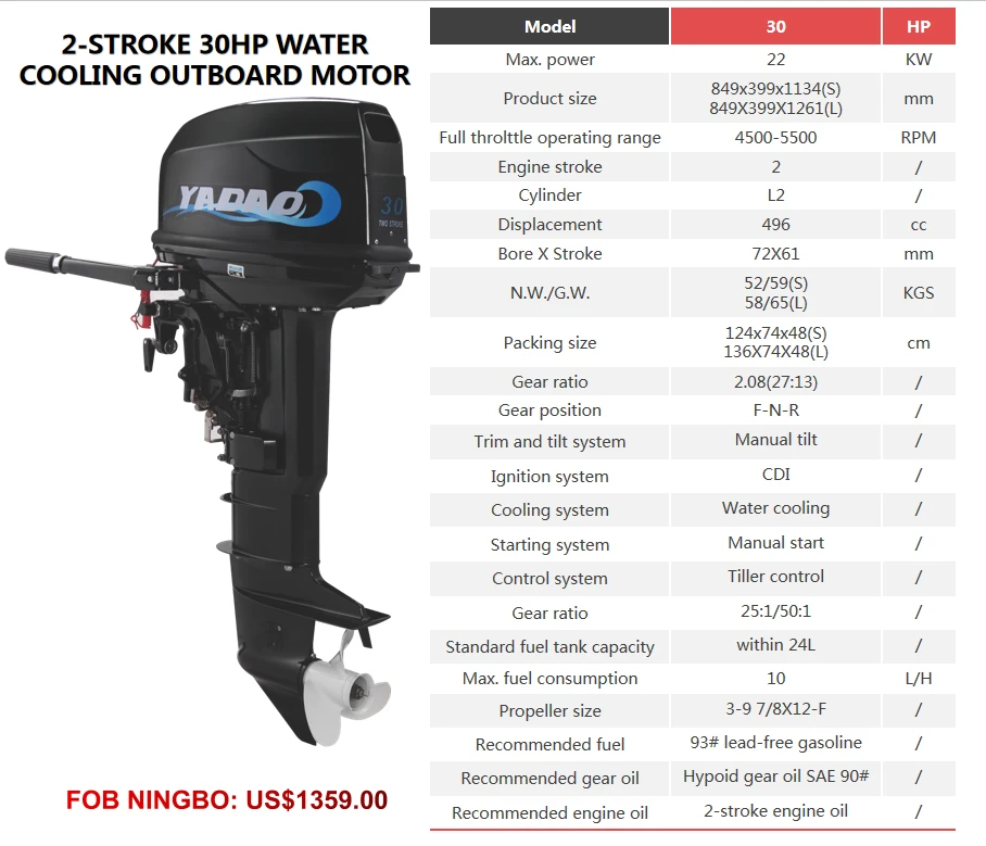 Made in China Outboard engine 2stroke 30hp