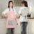 Import Manufacturer Custom Household Kitchen Cooking Chef Apron With Cloth from China