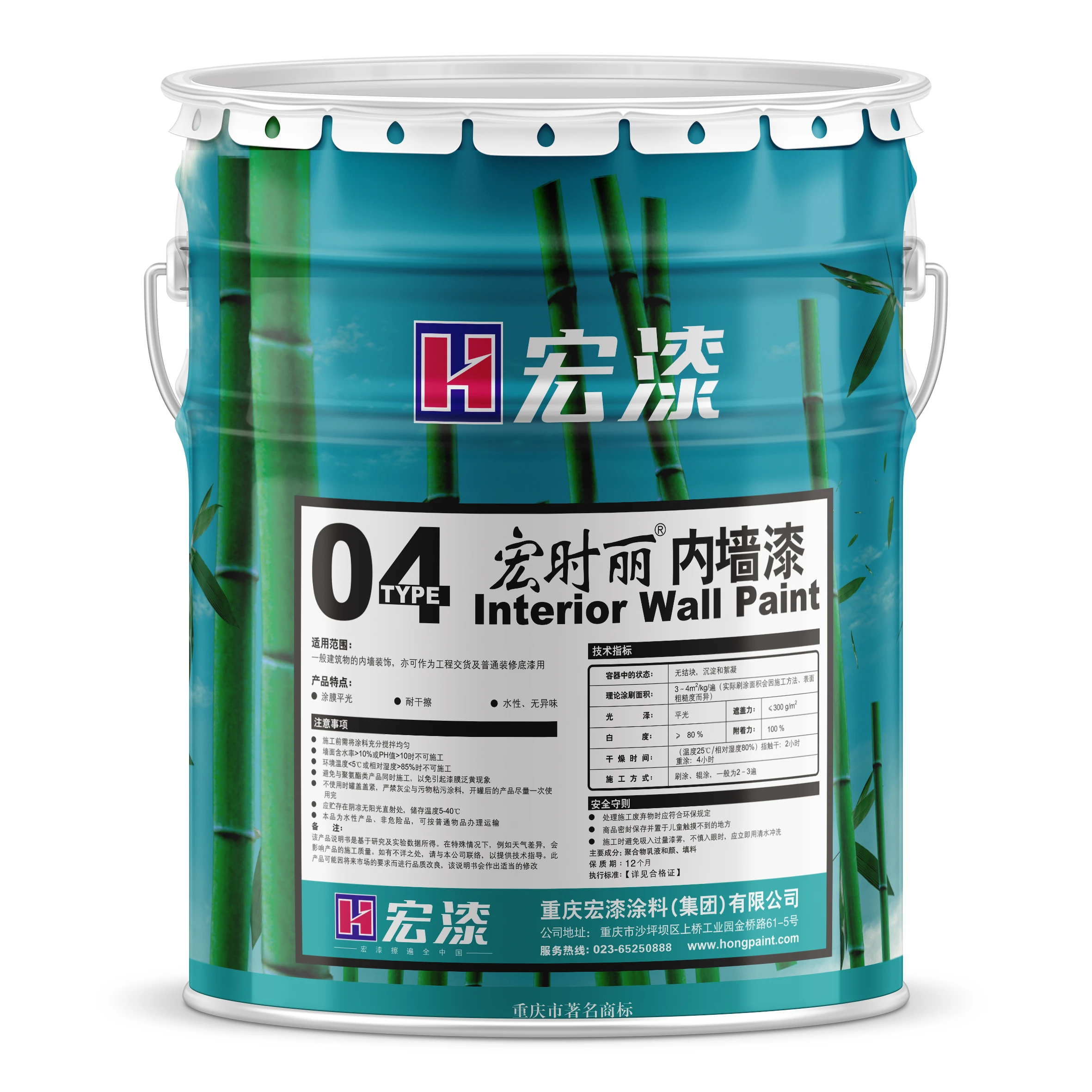 Material Technology Wall Paint Multi-effect Waterproof Coating