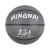 Import MINGNAI Luminous  reflective basketball basketball Wholesale customized size 7 silvery  reflective ball from China