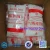 Import MSG 79% /80%  Mesh 60, Packing: 100g / 200g / 400g / 454g /25kg Bag monosodium glutamate price from China