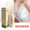 natural plant essential oil breast enhancement products to increase a womans best elastic chest massage Gel 200ml