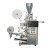 New tea/tea leaf bag with tag making packing machine price for small business
