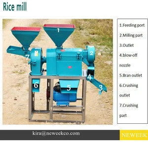 NEWEEK Gold  price of grain processing rice mill