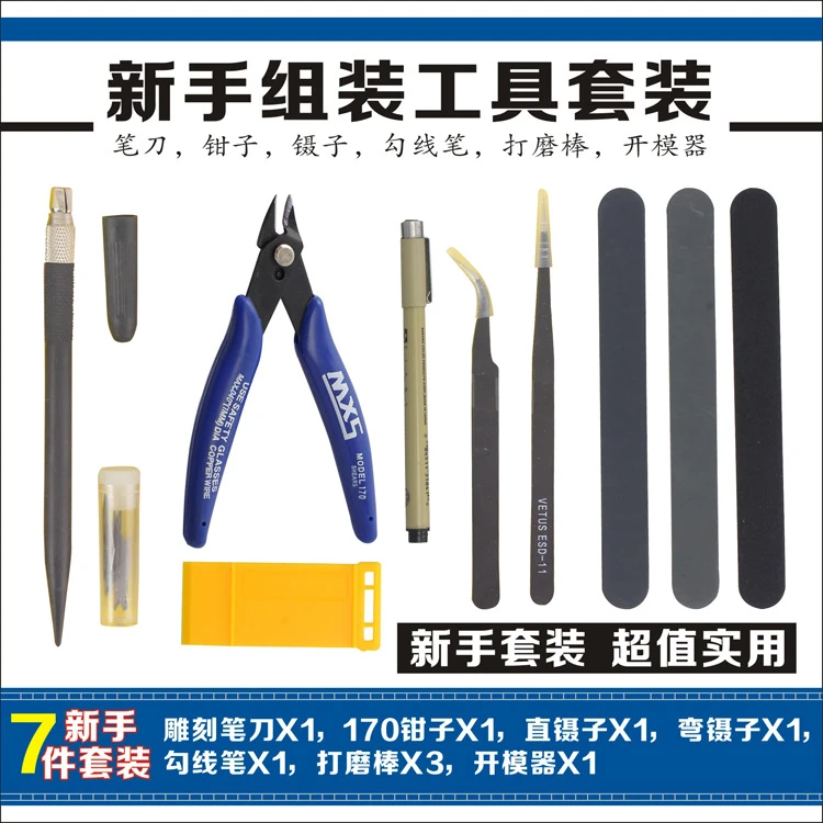 Novice Gundamed model kit tool set includes 7 tools Hobby Building Tools Kit