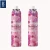 Import OEM/ODM Aerosol Manufacturer Anti-perspirant Body Spray Deodorant from China