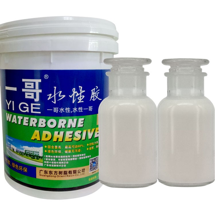 packaging laminating adhesive rubber water based polyurethane emulsion