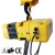 Import PDH Type electric construction or industrial lifting tools with Siemens motor from China