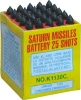 Professional Missiles K1130C7  small fireworks made in China with low price