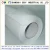 Import PVC transfer film transparent heat transfer polyester vinyl film from China
