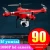 Import RC Drone Optical Positioning Foldable Selfie Drone APP Control Drone Quadcopter Aircraft,With camera,WIFI real-time transmission from China