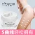 Import Replenishing water slimming and shaping cream for Cellulite Body Shaping, Muscle Relaxation from China