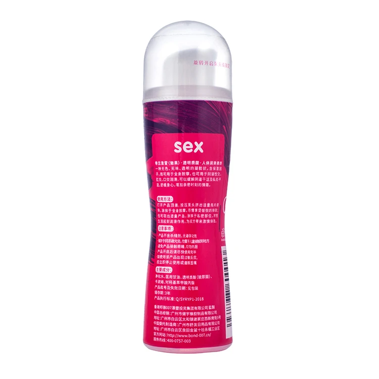 Sex Lubricant Smooth Lubricant Love Gel For Female