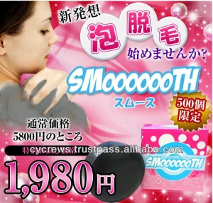 SMOOOOOOTH GS SOAP hiar removal cream soap NON IRRITATE SKIN BOTH GENDER OEM available
