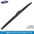Import Snow winter wiper blade for cold weather Wiper  China winter windshield wiper from China