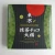 Import Soft green tea chocolate daifuku good snack for souvenir from Japan