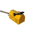 steel plate handling equipment magnetic materials lifter  600kg permanent magnetic lifter
