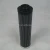Import Tefilter Supply HY-PRO HP53L13-20MB cleaner filter element from China