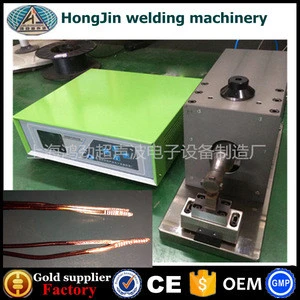 ultrasonic metal welding machine for copper wire