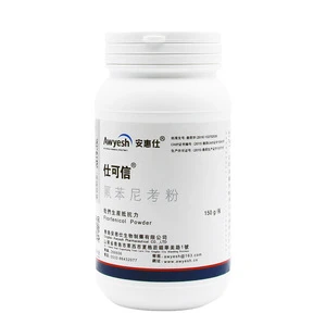 Veterinary medicine oral solution GMP 30%Florfenicol soluble powder for poultry gastrointestinal infections