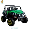 WDS2588 Most Popular UTV Baby Battery 2 Seater Kids Electric Car For Kids To Drive