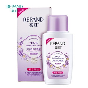 Wholesale custom private label Pearl Refine Moisturizing Milk face cream lotion