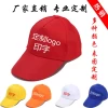 Best Price OEM Custom Logo Caps