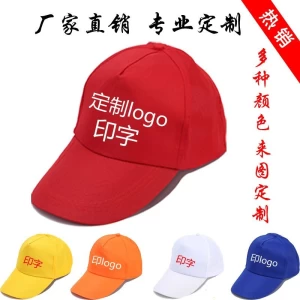 OEM Custom Logo Caps