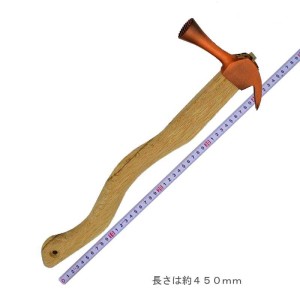 MARUKIN-JIRUSHI Temporary Frame Hammer [Bronze Plating] Snak Bent Shape 450mm