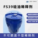 HFO-1233zd(Z) Low GWP Refrigerant – Cis Isomer Replacement for HCFC-123 & HFC-245fa