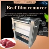 Commercial sheep, pig, beef, fascia removal machine, slaughterhouse, chicken breast, yellow throat, tube, waist, fascia